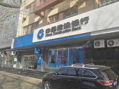 -中国建设银行(北京中关村分行)
