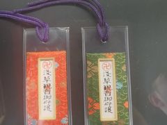 -浅草寺