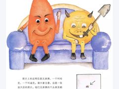 -饭米多蔻中英文绘本馆(苏州美罗店)