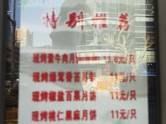 -功德林(南京西路店)