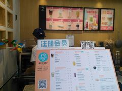 -幸运咖(公园茂直营店)