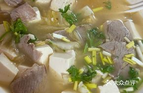 Mutton and Tofu Soup