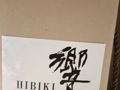 -吉川谷谷·铁板烧烤肉放题(石景山台湾街店)
