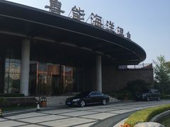 -大连金石滩绿发温泉假日酒店