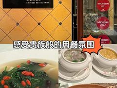 -香港喜来登酒店天宝阁