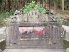 -蒋氏故居
