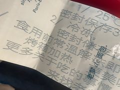 -老梦面包 CHEZMOREL(三源里店)