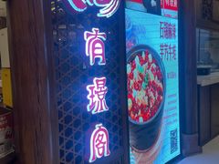 -有璟阁港式餐厅(国贸商城店)