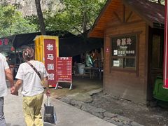 -山西通天峡景区