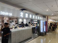 -北京眼镜城