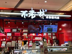 -沈阳铁西万象汇