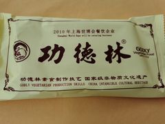 -功德林(南京西路店)