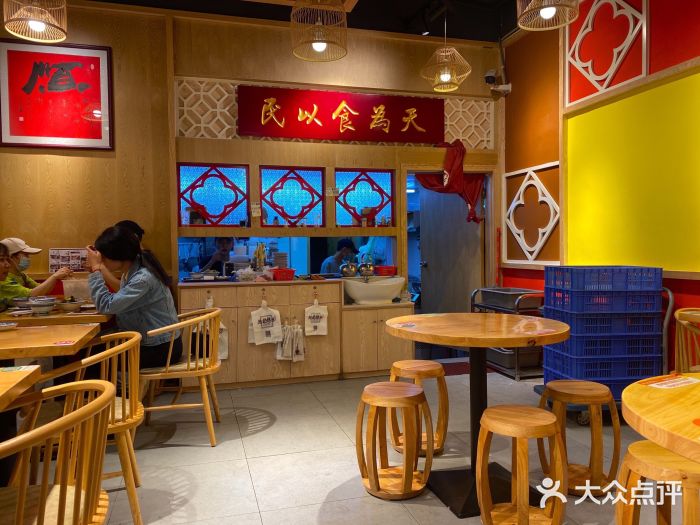 赵记传承(广州越秀五羊新城店)图片