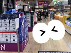-AEON永旺(东方宝泰店)