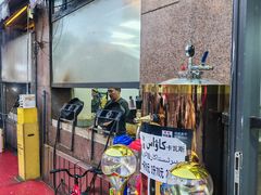 -艾力烤肉店(和平南路店)