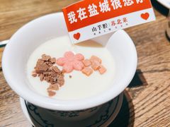 -山芋腔苏北菜(盐城大丰店)