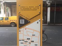 -兴兴旺·冬瓜盅·啫啫煲(西华路店)