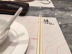 -镛记酒家