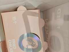 -悠个炸鸡(南京创始店)