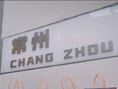 -LELECHA乐乐茶(百货大楼店)