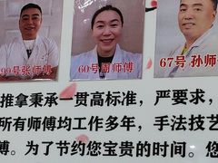 -楚氏正骨推拿按摩院(九水东路店)