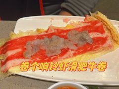 -海底捞火锅(公益西桥店)