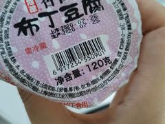 -盒马鲜生(昆城店)
