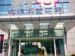 -康师傅味来馆