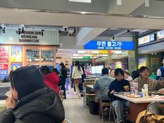 -尹珍珠·韩式无限烤肉(回龙湾店)