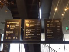 -星巴克(成都太古里二店)