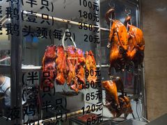 -丽的面家(多宝路店)