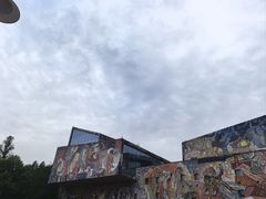 -四川美术学院美术馆