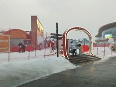 -富龙滑雪场