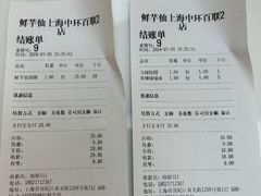 -鲜芋仙(中环百联2店)