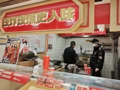 -老韩煸鸡·中国炸鸡(水塔美食街店)