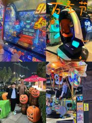 -卡通尼·Safari非洲探索乐园·生日会(金桥国际商业广场店)