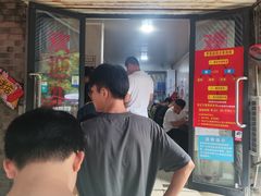 -李易面馆(树木岭店)