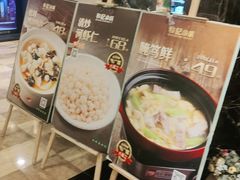 -和记小菜(七宝店)