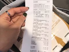 账单-盒马鲜生(岭南新世界店)