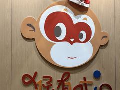 -猴有戏教育戏剧·音乐剧·主持口才·演讲朗诵辩论(环球港华师大校区)