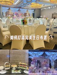 -曼格纳婚礼艺术中心(张江店)