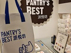 -派悦坊·甜品·蛋糕(虹口龙之梦店)