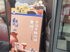 -炖物24章·顺时轻养茶(杭州保利时光里店)