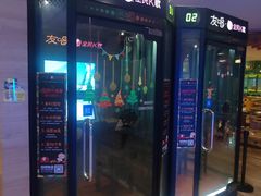 -御池园(顾村公园店)