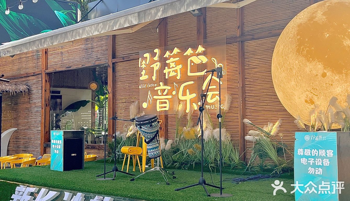 长沙露营主题海鲜大排挡