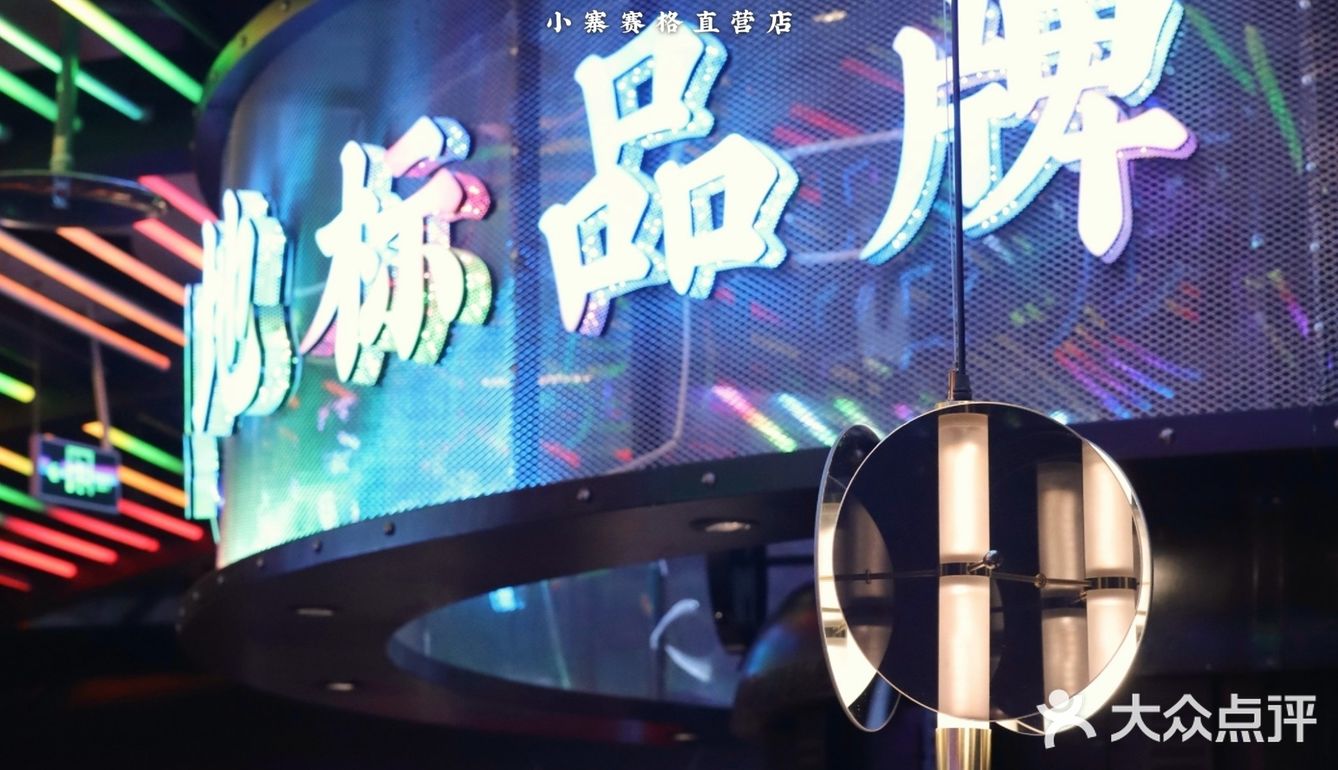 西安本地烤鱼地标品牌｜鱼厂⑧周年｜六折吃鱼放开冲