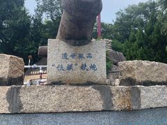 -胡里山炮台