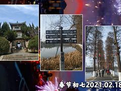 -东湖生态旅游风景区