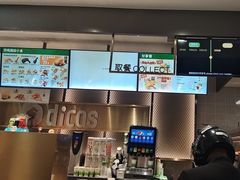 -德克士(长安百货店)