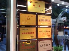 -锦泉眼镜(仓边路店)